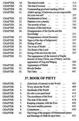 Sunan Ibn-i-Majah: Imam Abu Abdullah Muhammad B. Yazid Ibn-i-Maja Al-Qazwini: With Arabic Text (Set of 5 Volumes) - Retail Maharaj