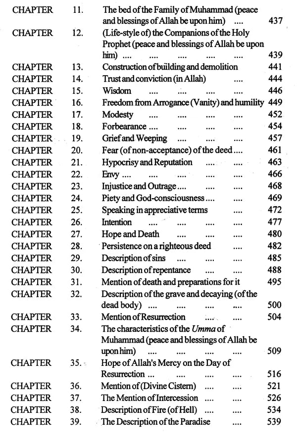 Sunan Ibn-i-Majah: Imam Abu Abdullah Muhammad B. Yazid Ibn-i-Maja Al-Qazwini: With Arabic Text (Set of 5 Volumes) - Retail Maharaj