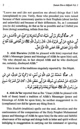 Sunan Ibn-i-Majah: Imam Abu Abdullah Muhammad B. Yazid Ibn-i-Maja Al-Qazwini: With Arabic Text (Set of 5 Volumes) - Retail Maharaj
