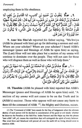 Sunan Ibn-i-Majah: Imam Abu Abdullah Muhammad B. Yazid Ibn-i-Maja Al-Qazwini: With Arabic Text (Set of 5 Volumes) - Retail Maharaj