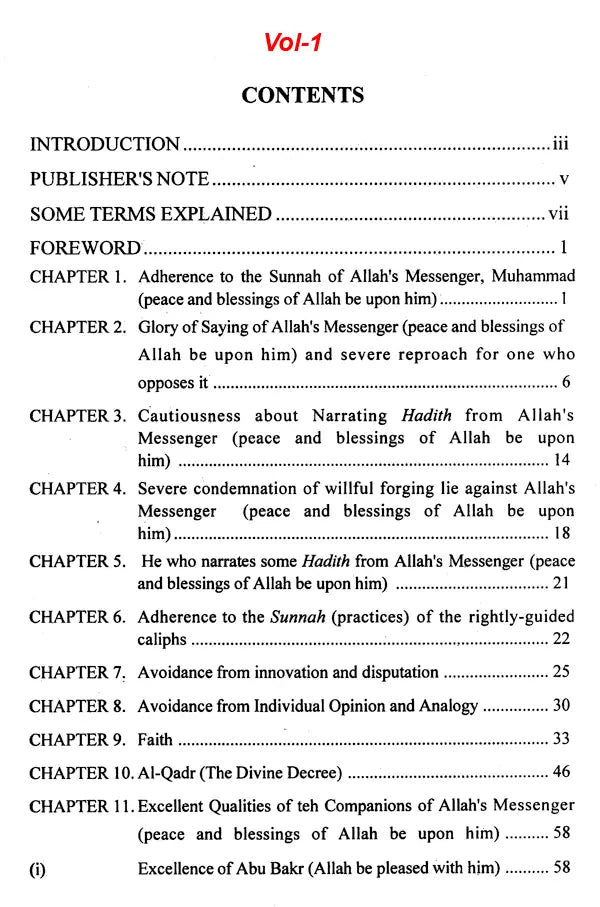 Sunan Ibn-i-Majah: Imam Abu Abdullah Muhammad B. Yazid Ibn-i-Maja Al-Qazwini: With Arabic Text (Set of 5 Volumes) - Retail Maharaj