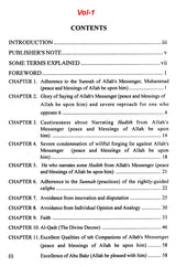 Sunan Ibn-i-Majah: Imam Abu Abdullah Muhammad B. Yazid Ibn-i-Maja Al-Qazwini: With Arabic Text (Set of 5 Volumes) - Retail Maharaj