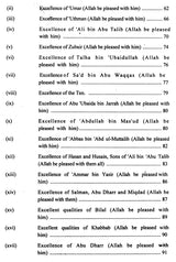 Sunan Ibn-i-Majah: Imam Abu Abdullah Muhammad B. Yazid Ibn-i-Maja Al-Qazwini: With Arabic Text (Set of 5 Volumes) - Retail Maharaj