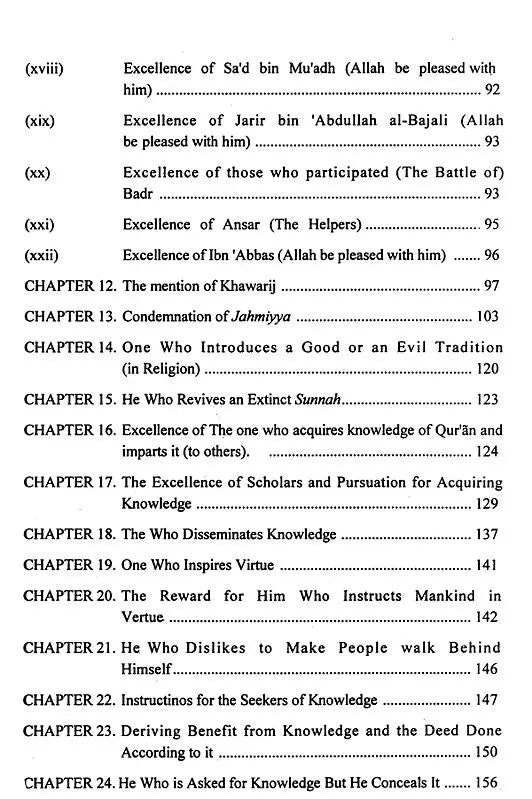 Sunan Ibn-i-Majah: Imam Abu Abdullah Muhammad B. Yazid Ibn-i-Maja Al-Qazwini: With Arabic Text (Set of 5 Volumes) - Retail Maharaj