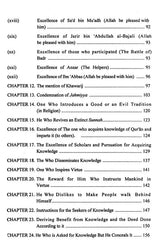 Sunan Ibn-i-Majah: Imam Abu Abdullah Muhammad B. Yazid Ibn-i-Maja Al-Qazwini: With Arabic Text (Set of 5 Volumes) - Retail Maharaj
