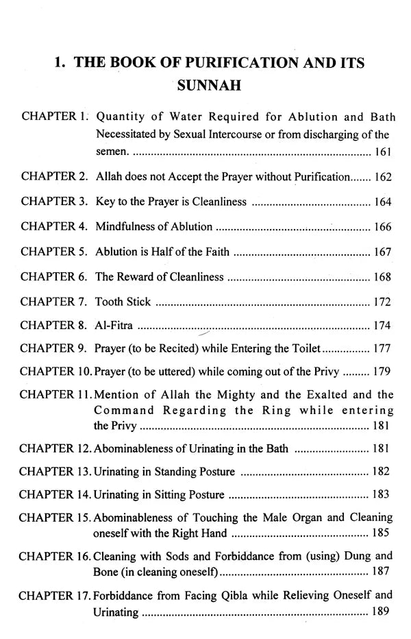 Sunan Ibn-i-Majah: Imam Abu Abdullah Muhammad B. Yazid Ibn-i-Maja Al-Qazwini: With Arabic Text (Set of 5 Volumes) - Retail Maharaj