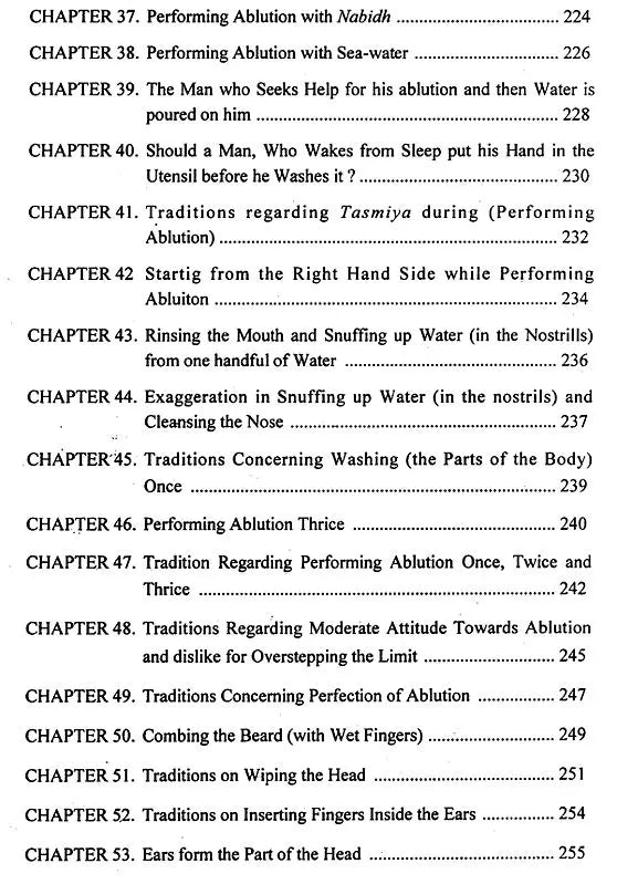 Sunan Ibn-i-Majah: Imam Abu Abdullah Muhammad B. Yazid Ibn-i-Maja Al-Qazwini: With Arabic Text (Set of 5 Volumes) - Retail Maharaj