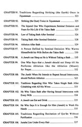 Sunan Ibn-i-Majah: Imam Abu Abdullah Muhammad B. Yazid Ibn-i-Maja Al-Qazwini: With Arabic Text (Set of 5 Volumes) - Retail Maharaj