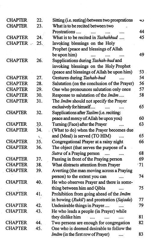 Sunan Ibn-i-Majah: Imam Abu Abdullah Muhammad B. Yazid Ibn-i-Maja Al-Qazwini: With Arabic Text (Set of 5 Volumes) - Retail Maharaj