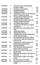 Sunan Ibn-i-Majah: Imam Abu Abdullah Muhammad B. Yazid Ibn-i-Maja Al-Qazwini: With Arabic Text (Set of 5 Volumes) - Retail Maharaj