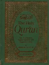 Al-Qarar Al-Hakim - The Holy Qur'an (Text, Transliteration, English Translation with Commentary & Notes) - Retail Maharaj