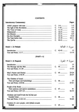 Al-Qarar Al-Hakim - The Holy Qur'an (Text, Transliteration, English Translation with Commentary & Notes) - Retail Maharaj