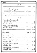 Al-Qarar Al-Hakim - The Holy Qur'an (Text, Transliteration, English Translation with Commentary & Notes) - Retail Maharaj