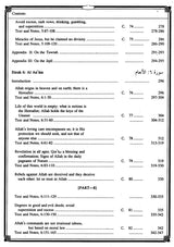 Al-Qarar Al-Hakim - The Holy Qur'an (Text, Transliteration, English Translation with Commentary & Notes) - Retail Maharaj