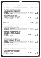 Al-Qarar Al-Hakim - The Holy Qur'an (Text, Transliteration, English Translation with Commentary & Notes) - Retail Maharaj