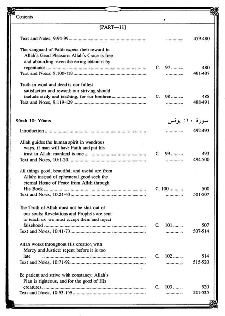 Al-Qarar Al-Hakim - The Holy Qur'an (Text, Transliteration, English Translation with Commentary & Notes) - Retail Maharaj