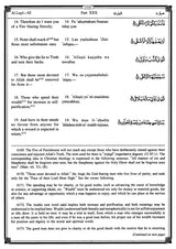 Al-Qarar Al-Hakim - The Holy Qur'an (Text, Transliteration, English Translation with Commentary & Notes) - Retail Maharaj