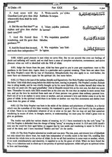 Al-Qarar Al-Hakim - The Holy Qur'an (Text, Transliteration, English Translation with Commentary & Notes) - Retail Maharaj