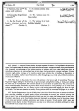 Al-Qarar Al-Hakim - The Holy Qur'an (Text, Transliteration, English Translation with Commentary & Notes) - Retail Maharaj