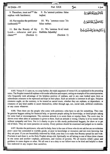 Al-Qarar Al-Hakim - The Holy Qur'an (Text, Transliteration, English Translation with Commentary & Notes) - Retail Maharaj