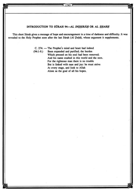 Al-Qarar Al-Hakim - The Holy Qur'an (Text, Transliteration, English Translation with Commentary & Notes) - Retail Maharaj