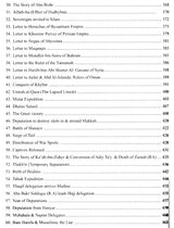 Life of Muhammad: Messenger of Mercy (Peace & Blessings of Allah Be Upon Him) - Retail Maharaj