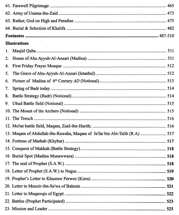 Life of Muhammad: Messenger of Mercy (Peace & Blessings of Allah Be Upon Him) - Retail Maharaj