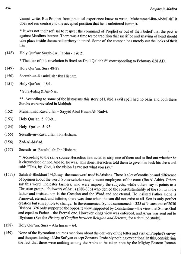 Life of Muhammad: Messenger of Mercy (Peace & Blessings of Allah Be Upon Him) - Retail Maharaj