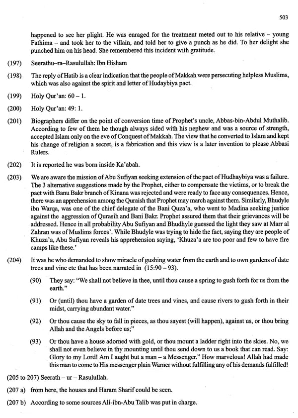 Life of Muhammad: Messenger of Mercy (Peace & Blessings of Allah Be Upon Him) - Retail Maharaj