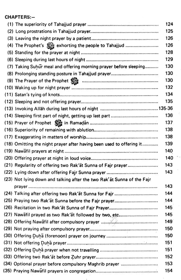 Sahih Al-Bukhari: The Translation of the Meanings of (Set of 9 Volumes) - Retail Maharaj