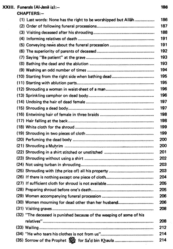 Sahih Al-Bukhari: The Translation of the Meanings of (Set of 9 Volumes) - Retail Maharaj