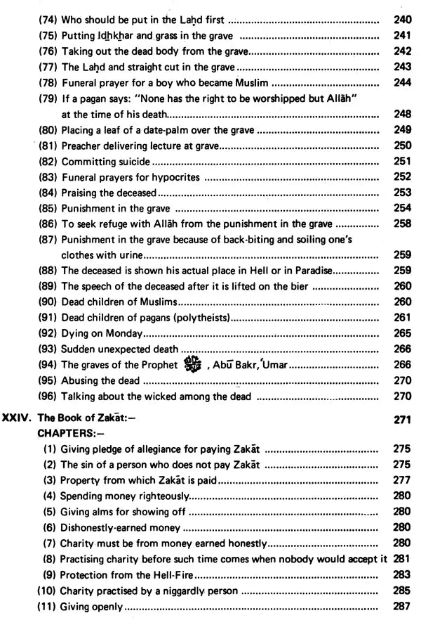 Sahih Al-Bukhari: The Translation of the Meanings of (Set of 9 Volumes) - Retail Maharaj