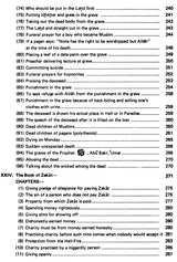 Sahih Al-Bukhari: The Translation of the Meanings of (Set of 9 Volumes) - Retail Maharaj