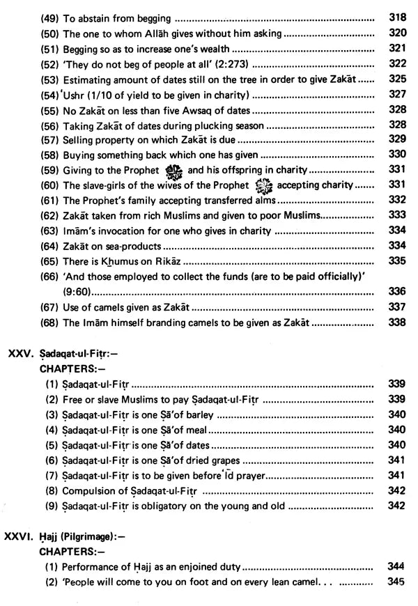 Sahih Al-Bukhari: The Translation of the Meanings of (Set of 9 Volumes) - Retail Maharaj