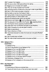 Sahih Al-Bukhari: The Translation of the Meanings of (Set of 9 Volumes) - Retail Maharaj