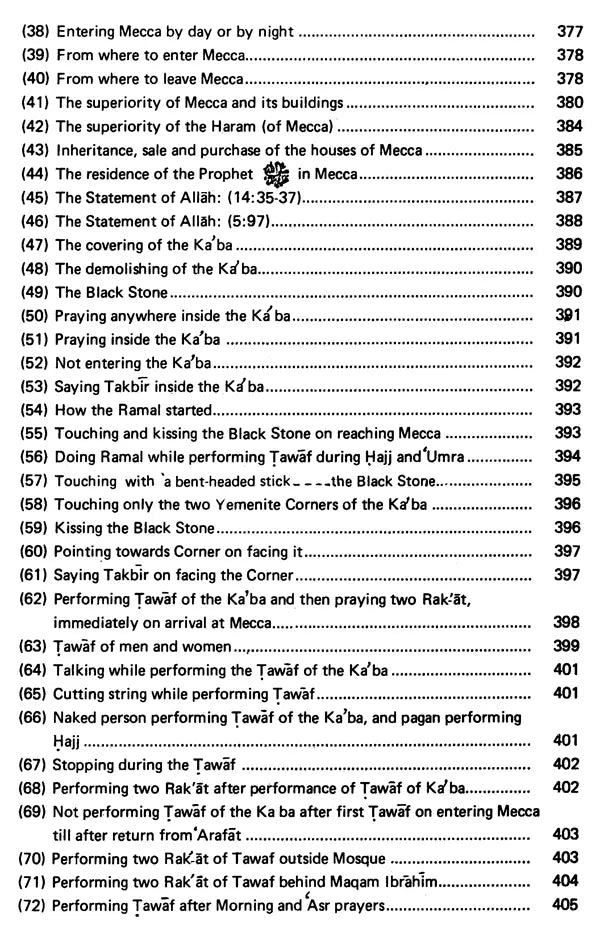 Sahih Al-Bukhari: The Translation of the Meanings of (Set of 9 Volumes) - Retail Maharaj