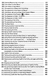 Sahih Al-Bukhari: The Translation of the Meanings of (Set of 9 Volumes) - Retail Maharaj