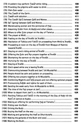 Sahih Al-Bukhari: The Translation of the Meanings of (Set of 9 Volumes) - Retail Maharaj