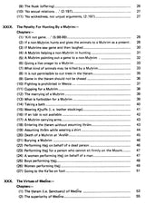 Sahih Al-Bukhari: The Translation of the Meanings of (Set of 9 Volumes) - Retail Maharaj