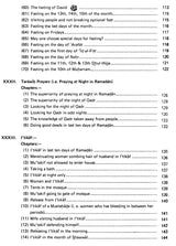 Sahih Al-Bukhari: The Translation of the Meanings of (Set of 9 Volumes) - Retail Maharaj