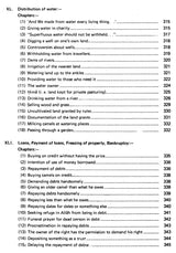 Sahih Al-Bukhari: The Translation of the Meanings of (Set of 9 Volumes) - Retail Maharaj