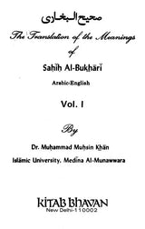 Sahih Al-Bukhari: The Translation of the Meanings of (Set of 9 Volumes) - Retail Maharaj