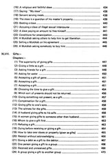 Sahih Al-Bukhari: The Translation of the Meanings of (Set of 9 Volumes) - Retail Maharaj