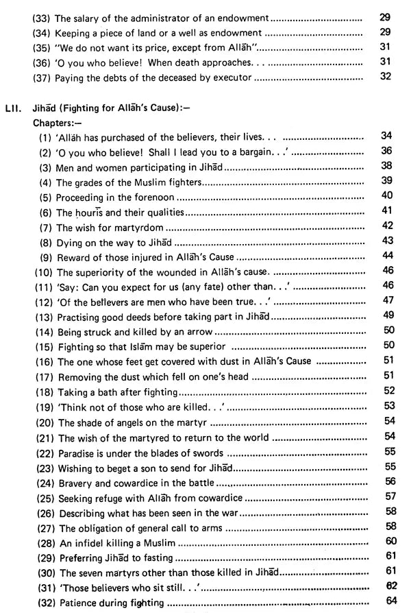 Sahih Al-Bukhari: The Translation of the Meanings of (Set of 9 Volumes) - Retail Maharaj