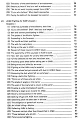 Sahih Al-Bukhari: The Translation of the Meanings of (Set of 9 Volumes) - Retail Maharaj
