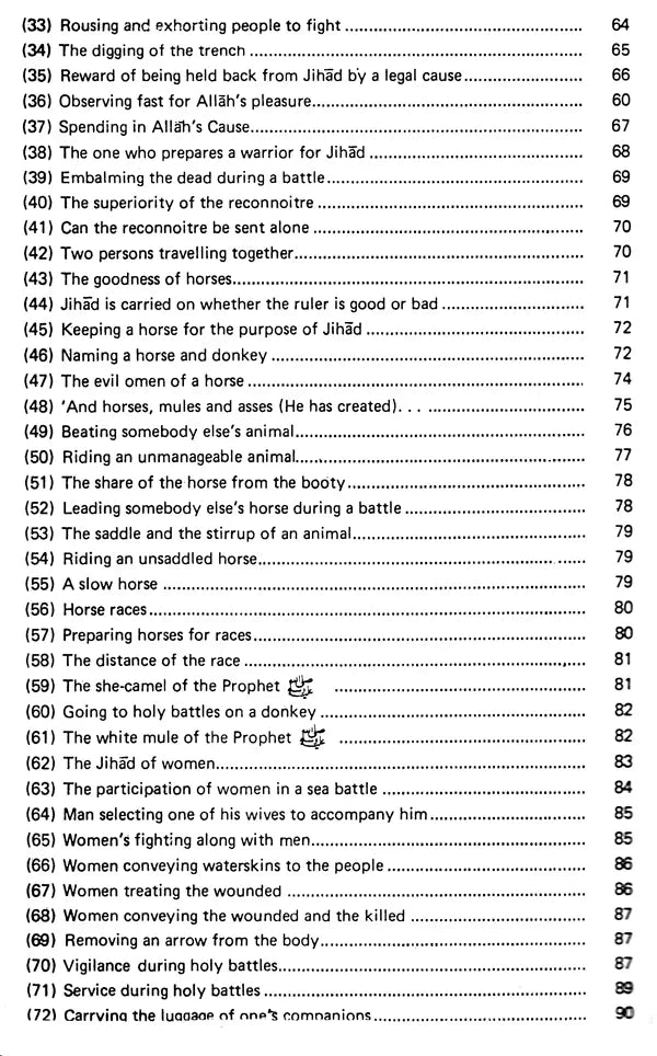 Sahih Al-Bukhari: The Translation of the Meanings of (Set of 9 Volumes) - Retail Maharaj
