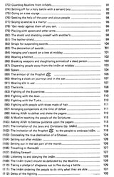 Sahih Al-Bukhari: The Translation of the Meanings of (Set of 9 Volumes) - Retail Maharaj