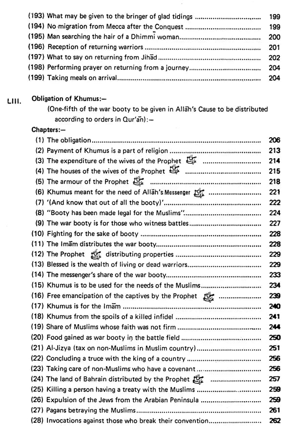 Sahih Al-Bukhari: The Translation of the Meanings of (Set of 9 Volumes) - Retail Maharaj