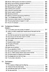 Sahih Al-Bukhari: The Translation of the Meanings of (Set of 9 Volumes) - Retail Maharaj