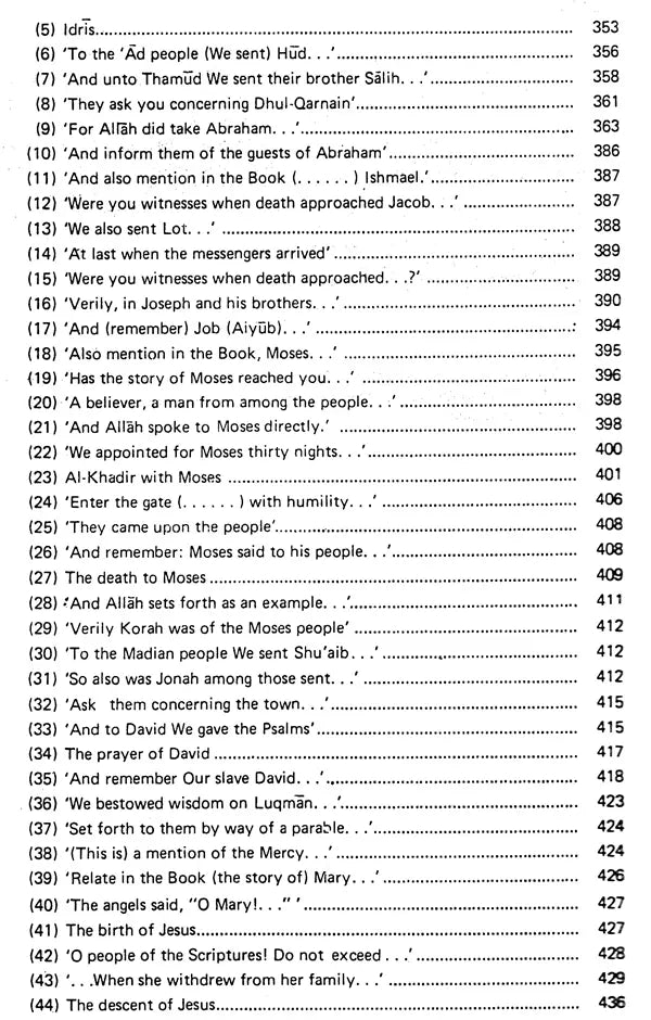 Sahih Al-Bukhari: The Translation of the Meanings of (Set of 9 Volumes) - Retail Maharaj